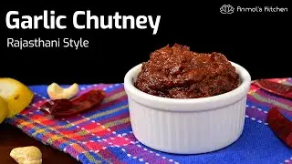 GARLIC CHUTNEY Recipe | Rajasthani Lehsun Chutney | Easy Lehsun Ki Chutney | AnmolsKitchen