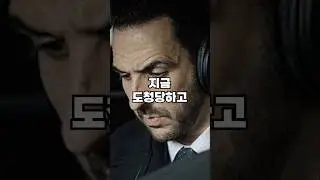 여러분 핸드폰이 도청당하고 있을 수도 있습니다
