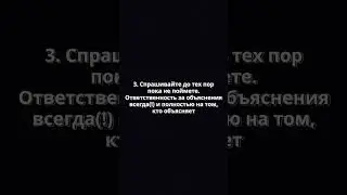 5 правил code review / как проходить код ревью