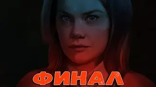 Burnhouse Lane | ВСЕ ФИНАЛЫ !