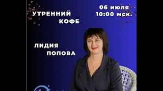 Продажа, как элемент бизнес  процессов