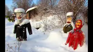 Зимние персонажи Закатовской усадьбы.