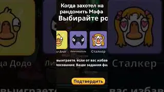 Рандом Топ 