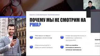 Онлайн-конференция Design is Frontend №6