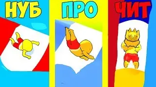 ЭВОЛЮЦИЯ АКВАПАРКА В ИО ИГРЕ НА ТЕЛЕФОН AQUAPARK.IO ИО ИГРА АКВАПАРК ИО