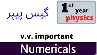1st year physics important numerical 2021-11th class physics guess paper 2021| physics guess 2021
