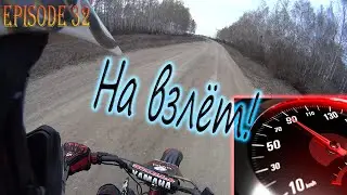 Прохватил по лесу☀  Разогнал до максималки по грунту㋛ #YX140 #IRBISTTR125 #EPISODE32