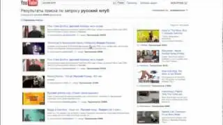 ROKSTODI5  мнение о сайте ЮУТУБ