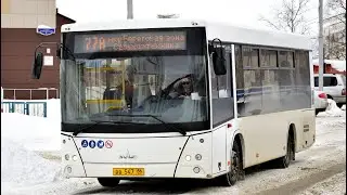 В автобусе. Ханты-Мансийск ВВ 547 86, МАЗ-206.086, Маршрут № 77А