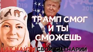 СИМУЛЯЦИЯ #как #сценарий #кино #рецепты #abundance #юмор #топ #tarot #psicologia #симулятор #как