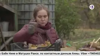 Баба Нина: никогда не поднимайте найденные деньги | Слепая Раиса предупреждала