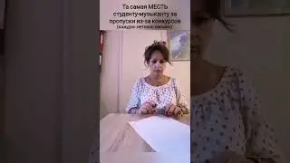 Время моббинга