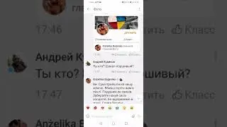 ты кому угрожаеш? петрушка. Я русский!