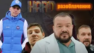 Сарычев, анализы фруктоеда. Жесткое разоблачение!