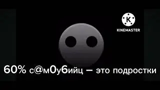 Жуткие факты | ГД лица