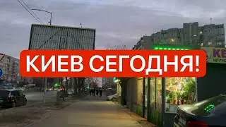 Украина 14 января! СИЛЬНЫЕ взрывы! Страшно! Что случилось в Киеве сегодня!?