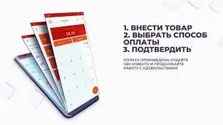 iKassa оператор ПКС