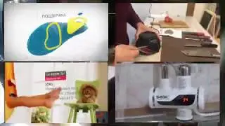Для дома