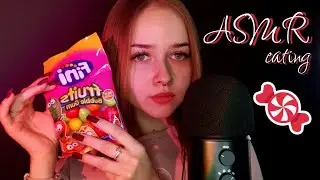 асмр ✨ итинг жвачка 🍬