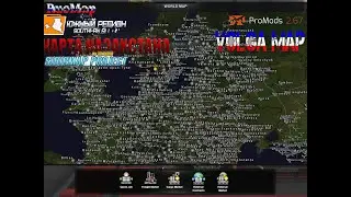 Большая сборка карт на основе ProMods 2 67. v. 1.48.5