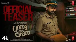UNMADHAM OFFICIAL TEASER | Kunchacko Boban | Lijo Mol Jose | Kiran Das