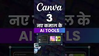 Canva New AI Tools - Part 1 ✨👨‍💻 #ai #aigeneratedart #photoshop #designwithai #canvaaitools
