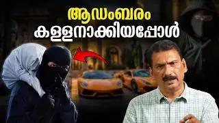 Is the Bigg Boss contestant a thief? | BS Chandra Mohan | Mlife Daily