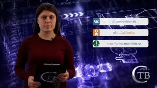Выпуск от 30 сентября 2022