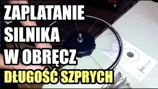 Zaplatanie silnika i dobór długości szprych do roweru elektrycznego