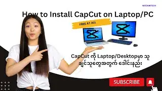 How to Install CapCut on Laptop & Desktop.