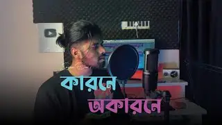Karone Okarone - sayAn | Minar Rahman