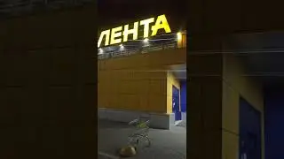 Грозный, Лента, 270424 #rek