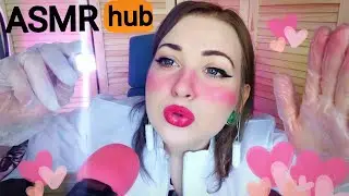 НЕВРОЛОГ Malina ASMR 👩‍⚕🍓 Ты словишь КРИНЖ, МУРАШКИ и 100% УСНЕШЬ 👩‍⚕🍓 ролевая игра АСМР пародия