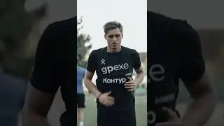Предыгровая тренировка ✔️