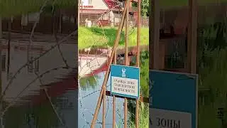 Охраняемая зона 3 июня 2023 г.