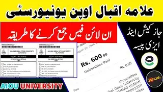how to pay allama Iqbal open university fee using jazzcash and easypais|| aiou fee pay