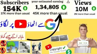 Download from google and upload on youtube | New Channel Idea | ITServices43