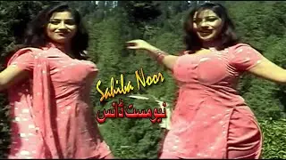 Sahiba Noor New Dance | Sahiba Noor Pashto New Dance | Pashto New Dance | Pashto New Dance 2021