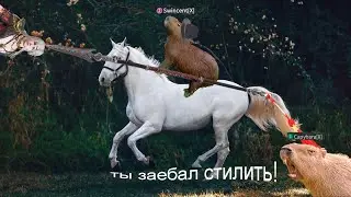 Ну што, турик в Нараке?