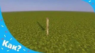 How to scrap iron bars in Minecraft?