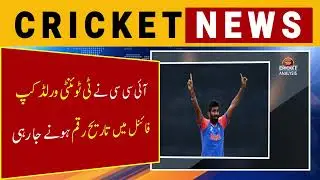 History is going to be made in the ICC T20 World Cup Final 2024