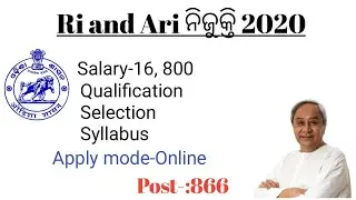 RI & ARI Job Notification 2020 !! Odisha Candidates!! Job Recuirment  Odisha!! #Digital Master