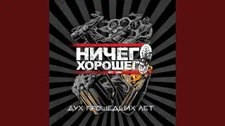 Современная Россия