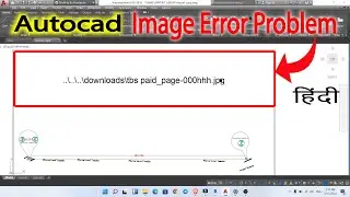 Autocad image remove problem solve II autocad problem || Trying to remove images from drawing