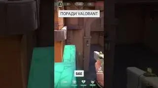 #гайд