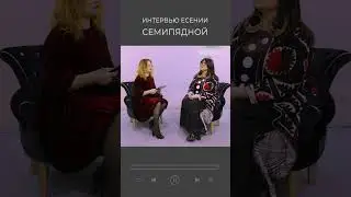 🔥 Многогранный творческий процесс: Дизайнер по шторам 🔥 #дизайн #саморазвитие #обучение #искусство