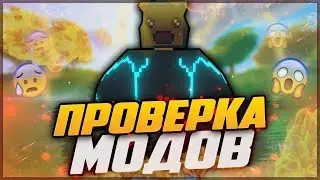САМЫЙ КРУТОЙ МОД!|ПРОВЕРКА МОДОВ НА СЕРВЕР #2|В UNTURNED 3.0