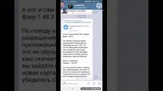 Как скачать чит для фф 1.58.X?Без рута|Без бана.