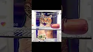 видео не моё