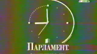 Часы со спонсором (7ТВ, 2004-2005)